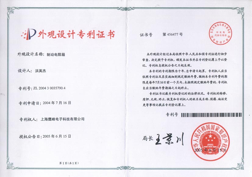 s/200605230844021158