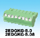 插拔式接線端子 2EDGKG-5.0~5.08
