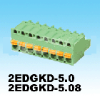 插拔式接線端子2EDGKDB-5.0~5.08