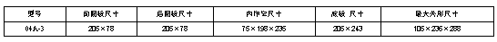 1/200701161339015220