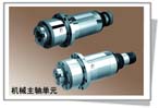 賽瑞德 精密機械主軸單元