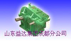 益達(dá)集團(tuán) ZL（ZLH）型 齒輪減速機