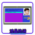 DWIN 新一代人機(jī)4.3寸觸摸屏