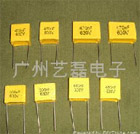 藝?yán)? MPC-B 大電流金屬化電容