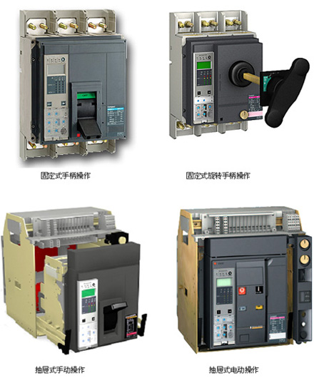 施耐德從2007年3月1日起，Compact NS630b–1600塑殼斷路器開始供貨