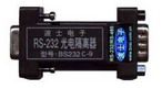 波仕 RS-232光電隔離器、光隔遠(yuǎn)程收發(fā)器