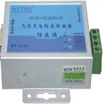徽亞智能 UT-217  RS232轉(zhuǎn)RS485/422無(wú)源光電隔離型