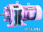 聯(lián)合 電磁調(diào)速電機YCT系列、YCTD系列