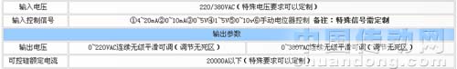 7/200707201405462833