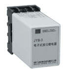 德力西 JYB、CDJY系列電子式液位繼電器