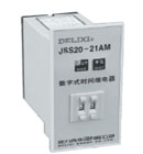 德力西 JSS20-□AM□ 數(shù)字式時間繼電器