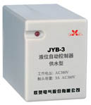 欣靈電氣 HHY1G、HHY1P液位繼電器