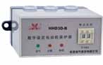欣靈電氣 HHD3D-A、B、C數(shù)字設(shè)定電動機保護器