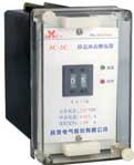 欣靈電氣 JC-2C型靜態(tài)沖擊繼電器