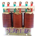 王泰 變頻器用進(jìn)、出電抗器