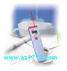 衡欣 AZ8879 紅外線測溫儀