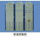 內(nèi)達 高頻逆導(dǎo)晶閘管斬波內(nèi)饋調(diào)速系統(tǒng)