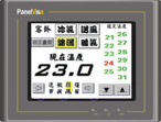 斯美特 PV057-TNT 5.7 256色全彩人機界面