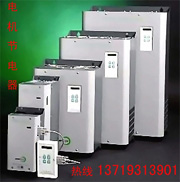 保瓦 DP系列電機節(jié)電器