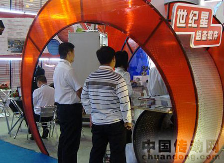 世紀(jì)長(zhǎng)秋科技展臺(tái)