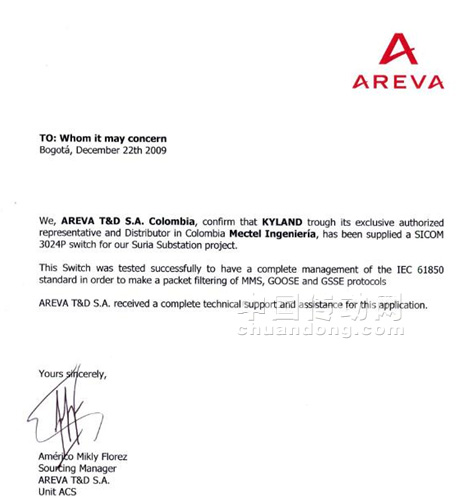 法國阿?,m集團(tuán)(Areva)給東土公司頒發(fā)使用合格證書