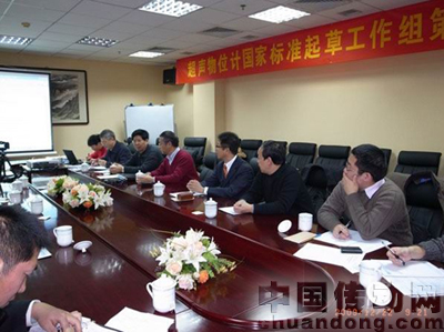 參會(huì)專(zhuān)家討論由昆侖海岸起草的標(biāo)準(zhǔn)草案