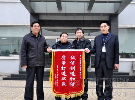 客戶(hù)錦旗相送表謝意