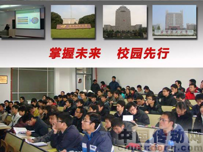 易控(INSPEC)走進武漢高?，F(xiàn)場