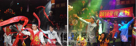 聯(lián)歡晚會(huì)現(xiàn)場