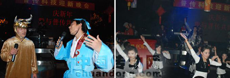 聯(lián)歡晚會(huì)現(xiàn)場