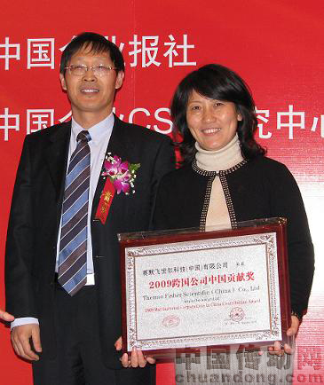 賽默飛世爾科技中國區(qū)市場(chǎng)總監(jiān)毛君玲女士（右）代表公司領(lǐng)獎(jiǎng)