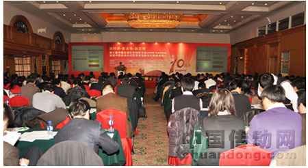第六屆中國(guó)自動(dòng)化市場(chǎng)研討會(huì)(2009 CAMRS)暨頒獎(jiǎng)盛典現(xiàn)場(chǎng)