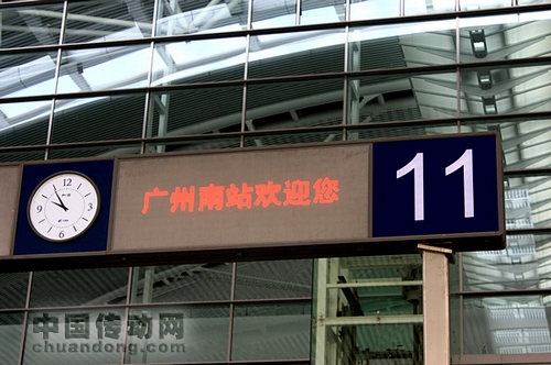 中國傳動網(wǎng)：廣州南站歡迎您