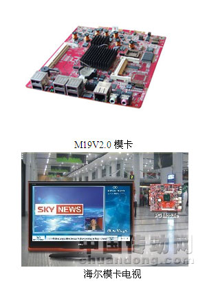 海爾?？娨? width=