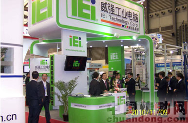 威強(qiáng)工業(yè)電腦展臺