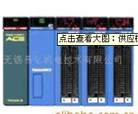 供應橫河開始式PLC 易弘基（代理）