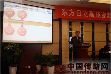 總工程師崔楊代表公司領(lǐng)導(dǎo)致歡迎詞，并介紹高壓變頻器技術(shù)發(fā)展方向及變頻器行業(yè)的發(fā)展趨勢(shì)