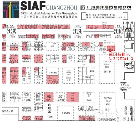 赫優(yōu)訊展臺(tái)：3.2 號(hào)館A143