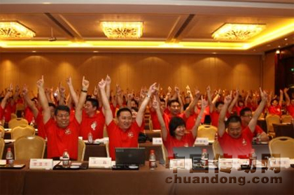 快速電梯2010營銷大會(huì)海南三亞圓滿落幕