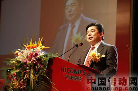 劉董事長(zhǎng)致辭