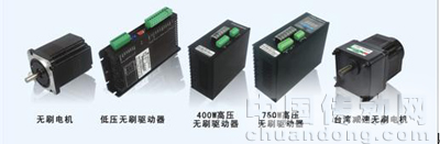 DBLS系列驅(qū)動器