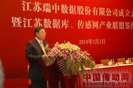 會(huì)議現(xiàn)場(chǎng)