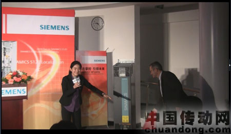 SINAMICS S120全系列新品發(fā)布會(huì)現(xiàn)場