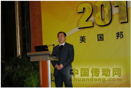 湖南大學李樹濤教授在大會上致辭
