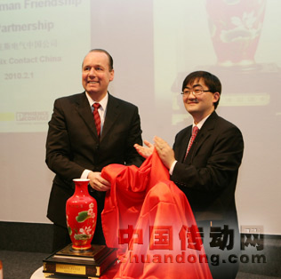 菲尼克斯電氣中國公司2010年會完美開啟新的征程