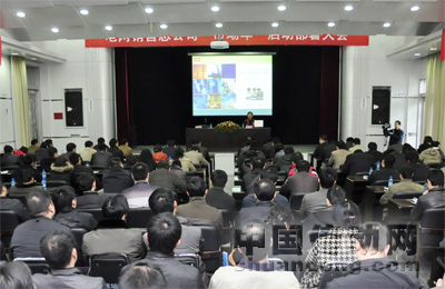 許繼電網(wǎng)銷售總公司召開“市場年”啟動部署大會