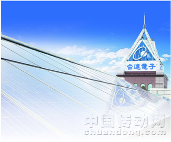 臺達(dá)電子