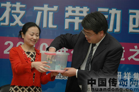 研祥集團(tuán)副總裁王瑩琦先生抽取新品會(huì)一等獎(jiǎng)