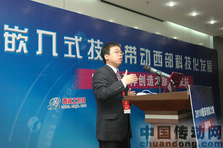 研祥集團(tuán)自動(dòng)化事業(yè)部產(chǎn)品經(jīng)理晏一成演講