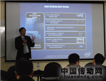 Intel產品經理